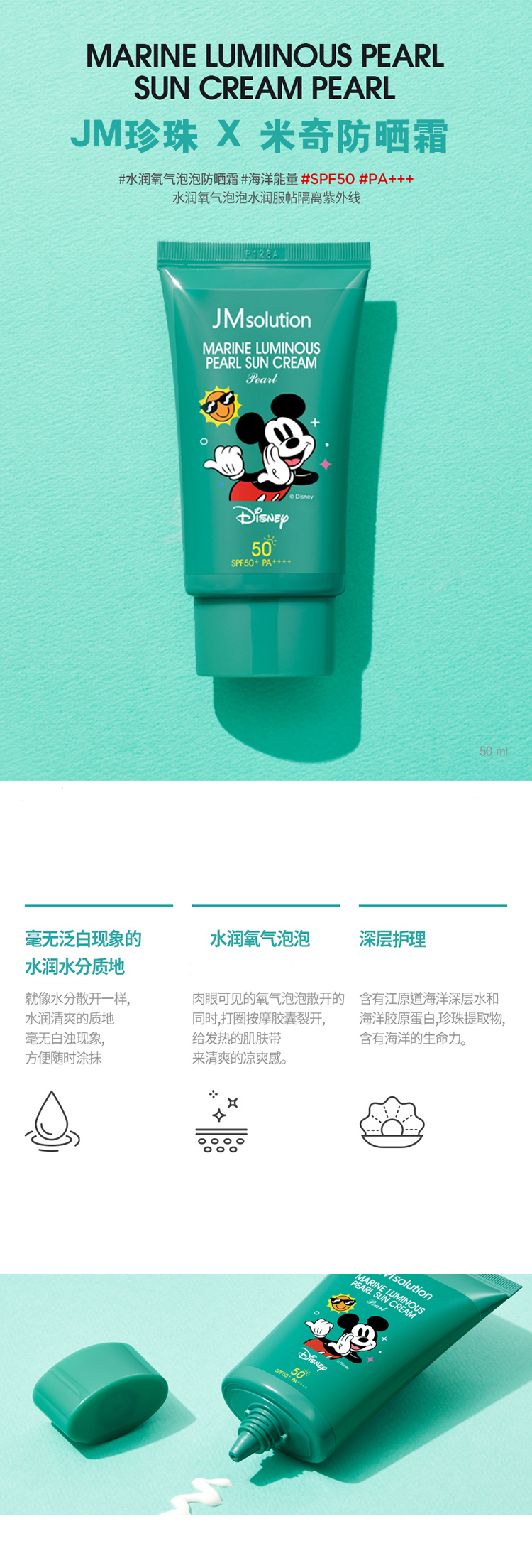 详情页整体图01.jpg