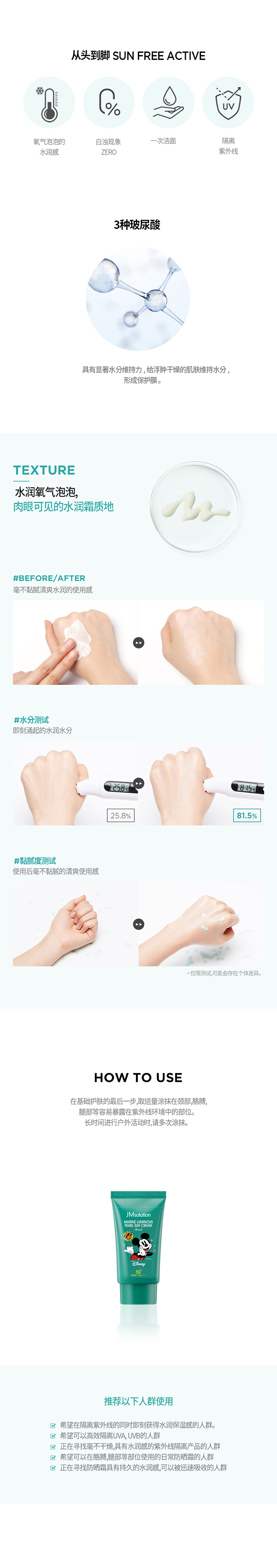 详情页整体图z03.jpg