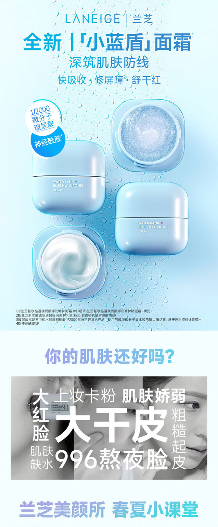 详情页整体图01.jpg