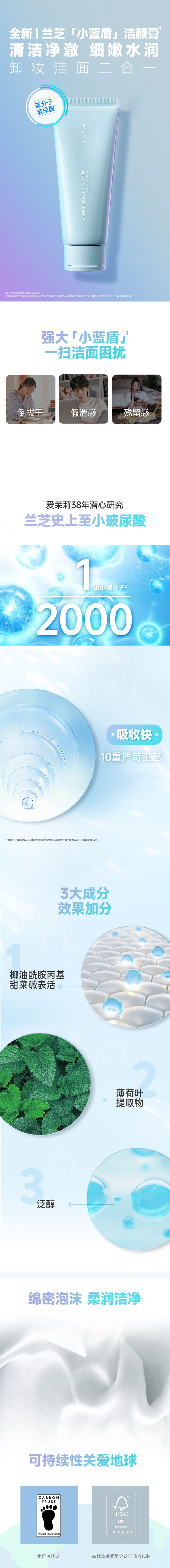 详情页整体图.jpg