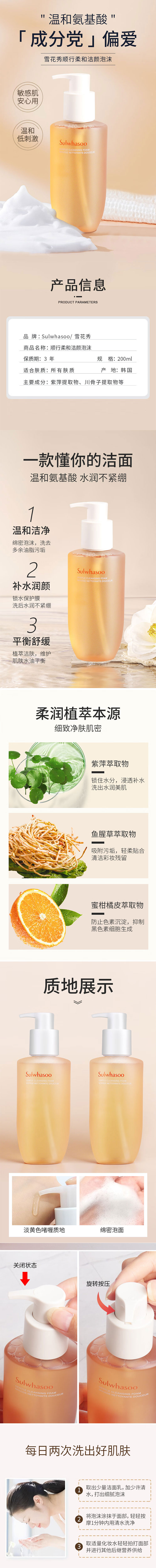 详情页整图.jpg