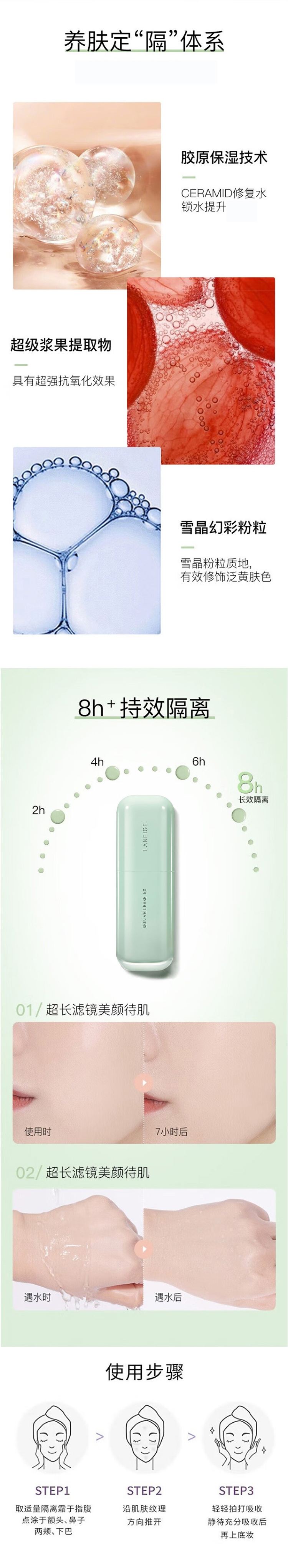 详情页整体图02.jpg