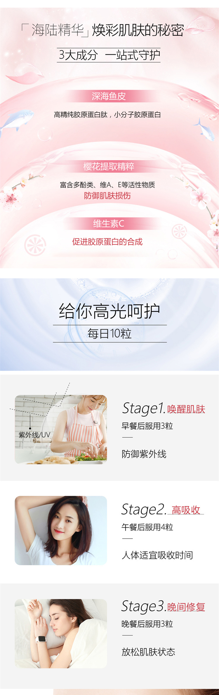 详情页整体图02.jpg