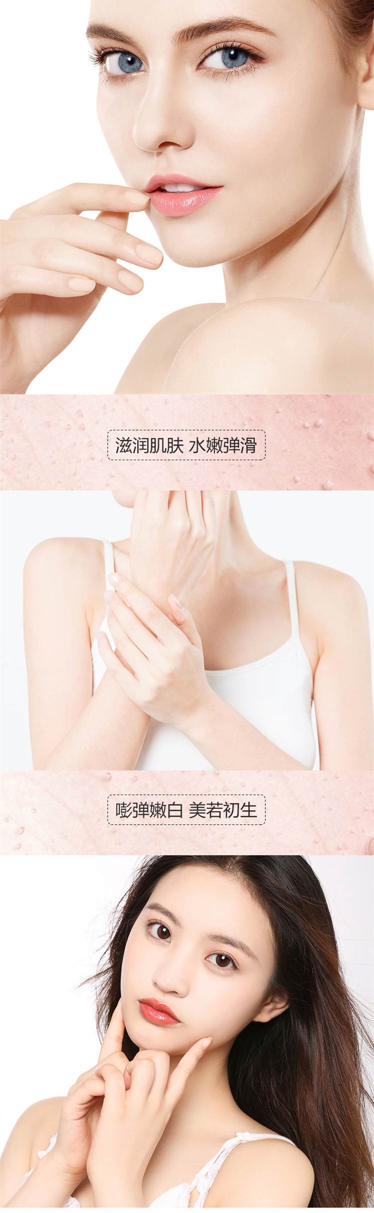 详情页整体图03.jpg