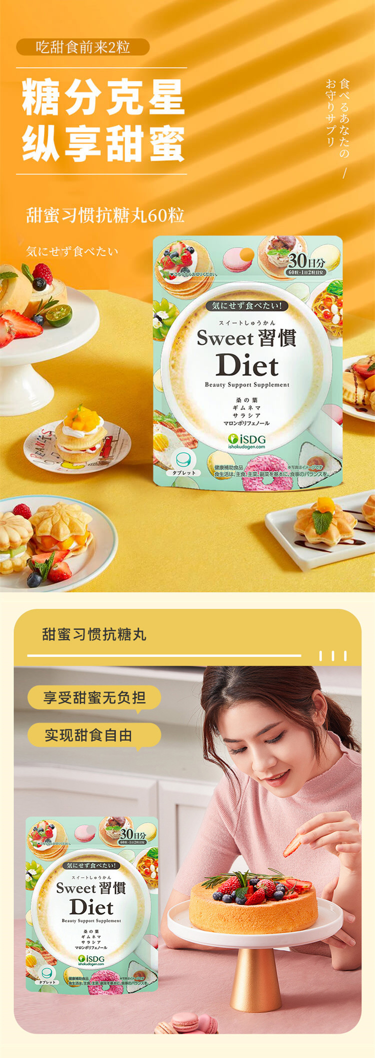 详情页整体图01.jpg