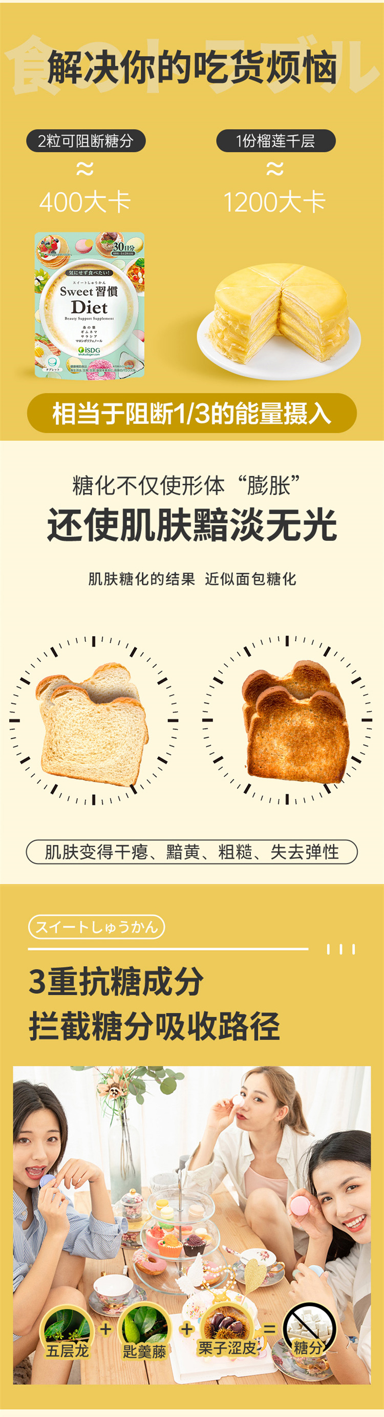 详情页整体图02.jpg