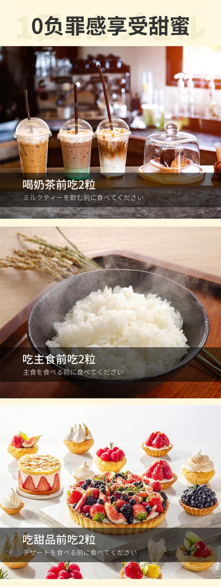 详情页整体图03.jpg