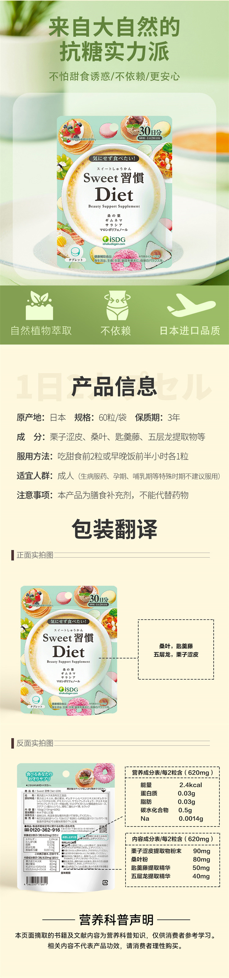 详情页整体图04.jpg