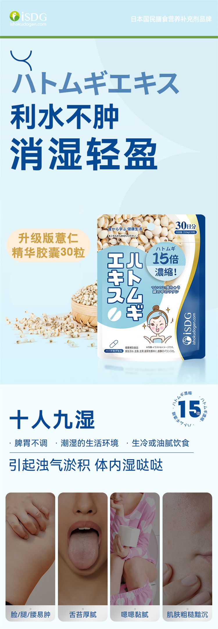 详情页整体图01.jpg