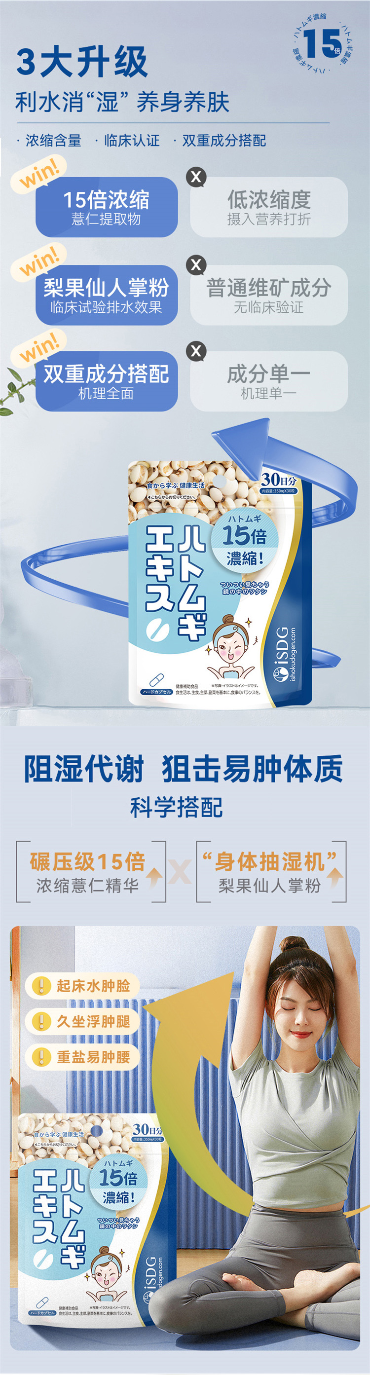 详情页整体图02.jpg