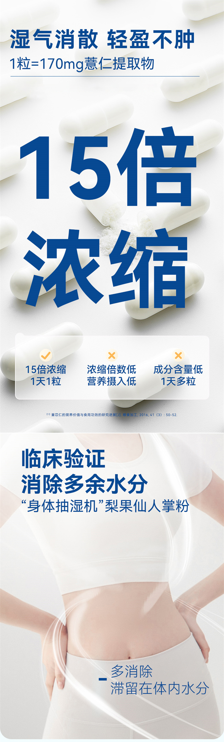 详情页整体图03.jpg