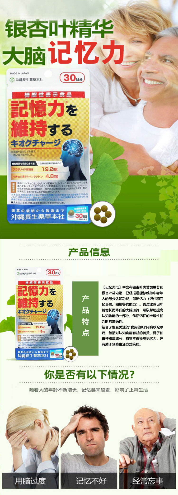 详情页整体图01.jpg