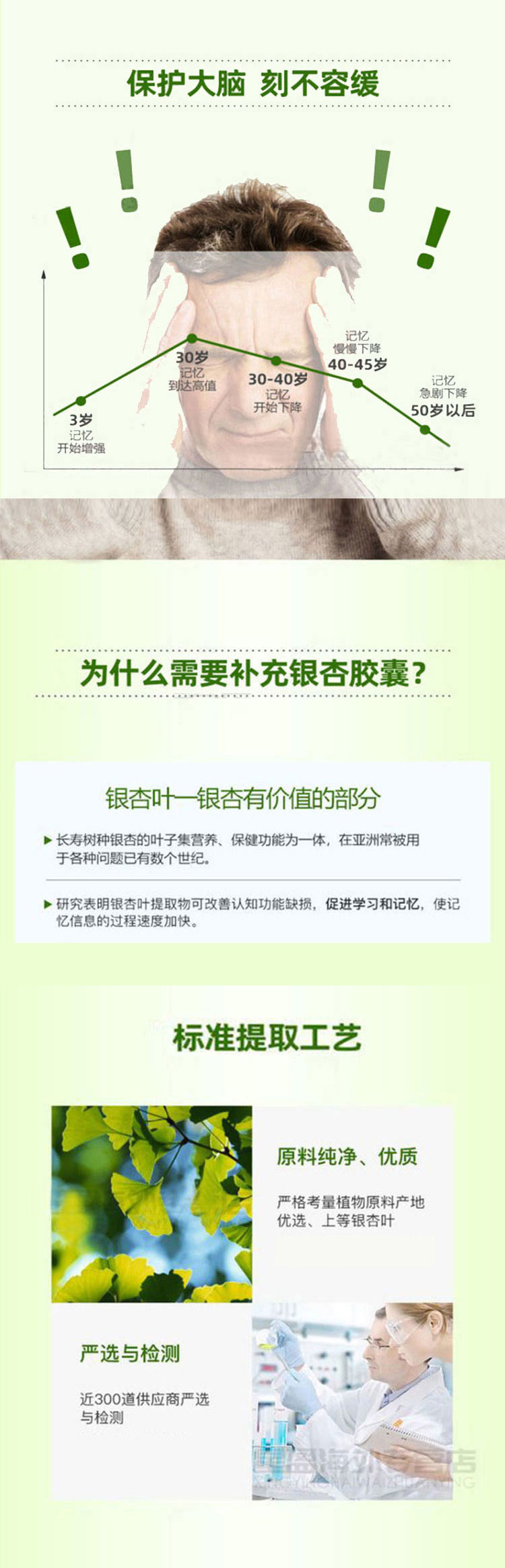 详情页整体图02.jpg