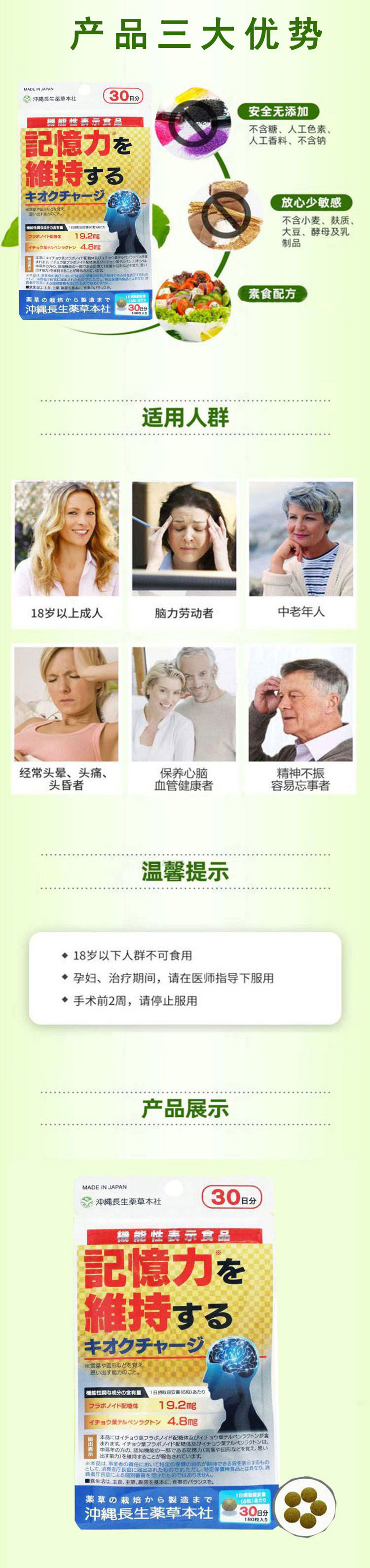 详情页整体图03.jpg