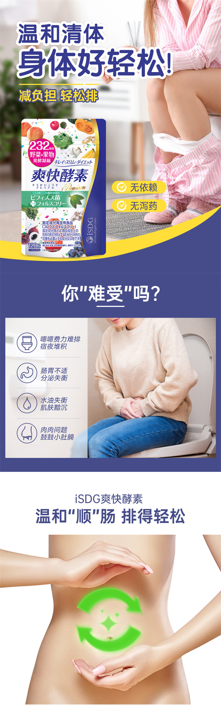 详情页整体图01.jpg