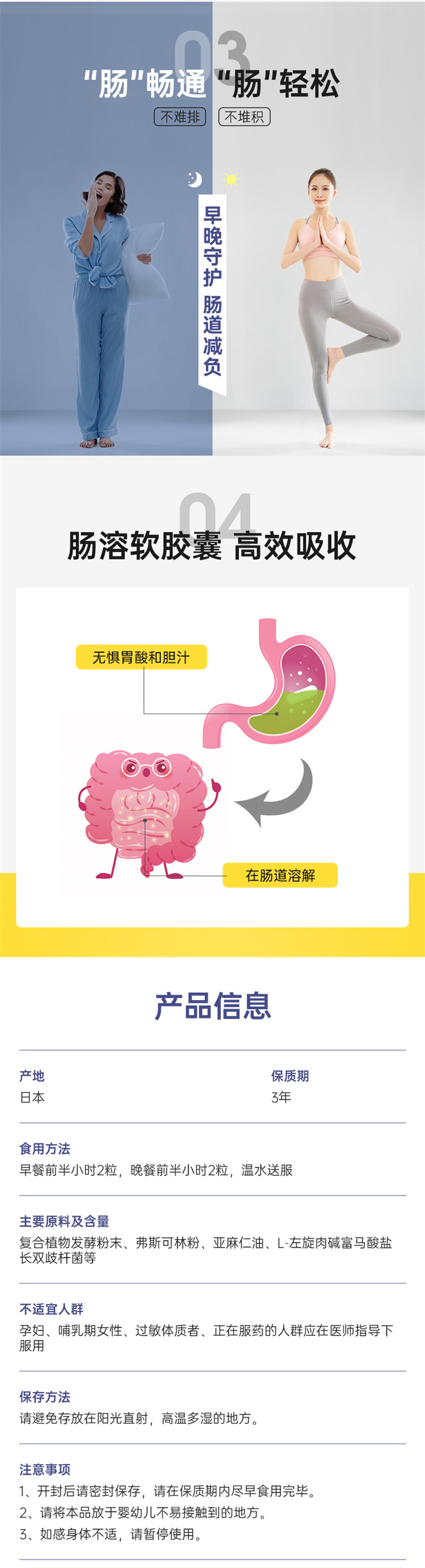 详情页整体图03.jpg