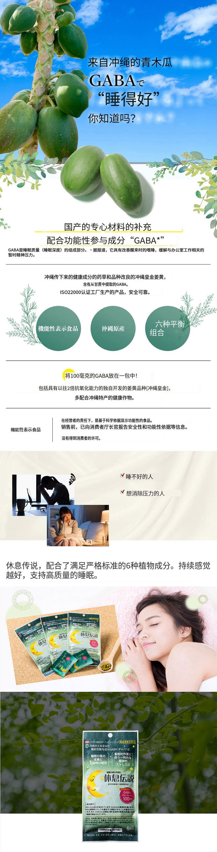 详情页整体图01.jpg