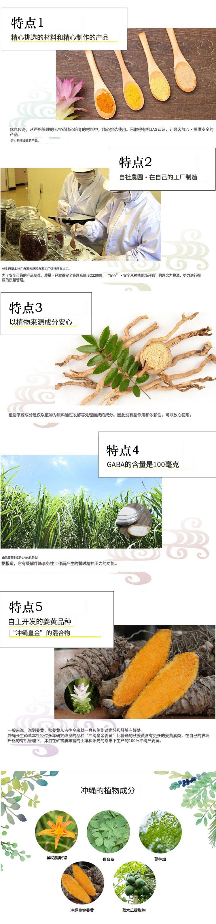 详情页整体图02.jpg