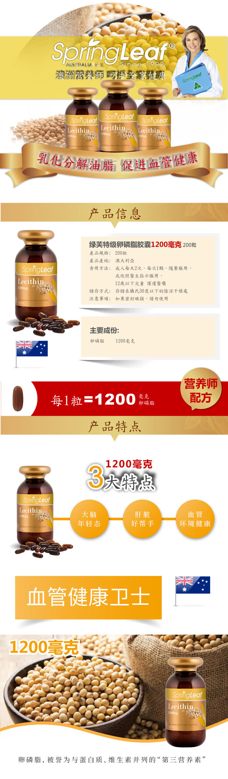 详情页整体图01.jpg
