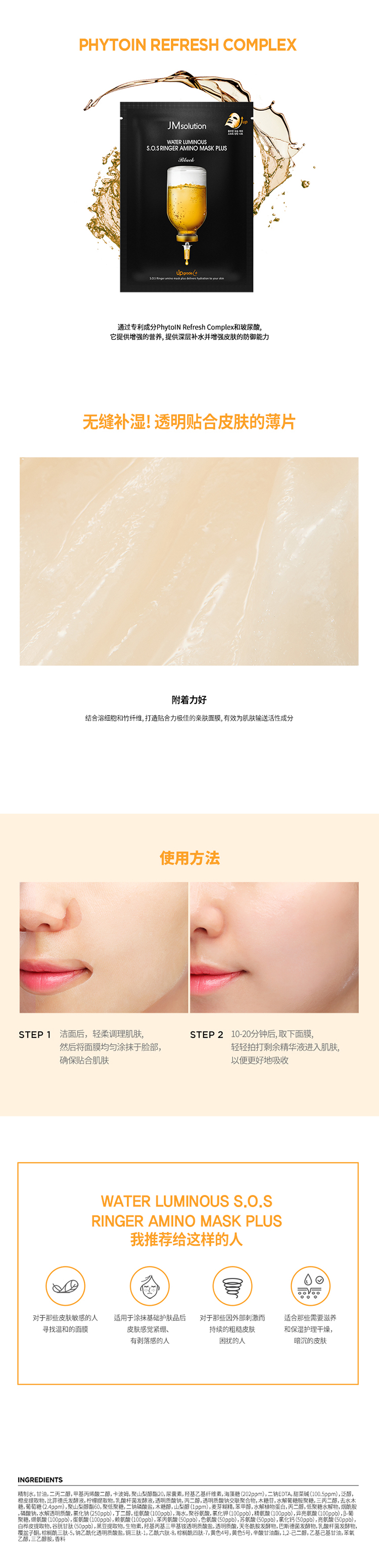 详情页整体图02.jpg