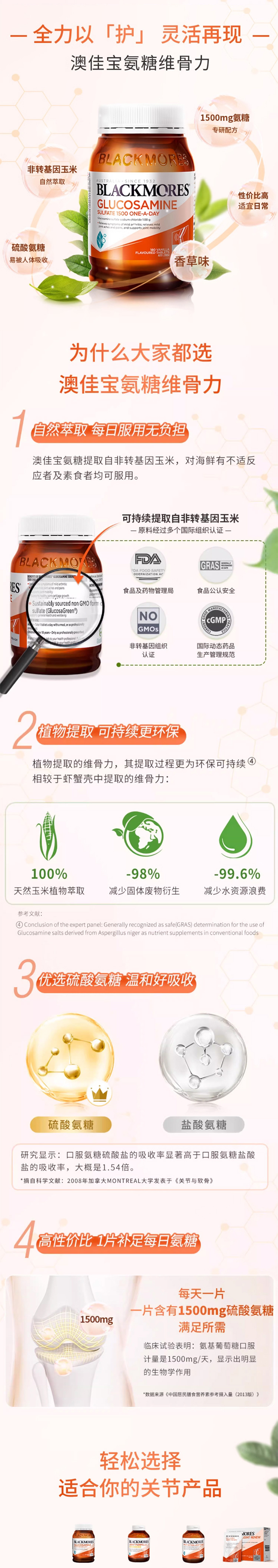 详情页整体图02.jpg
