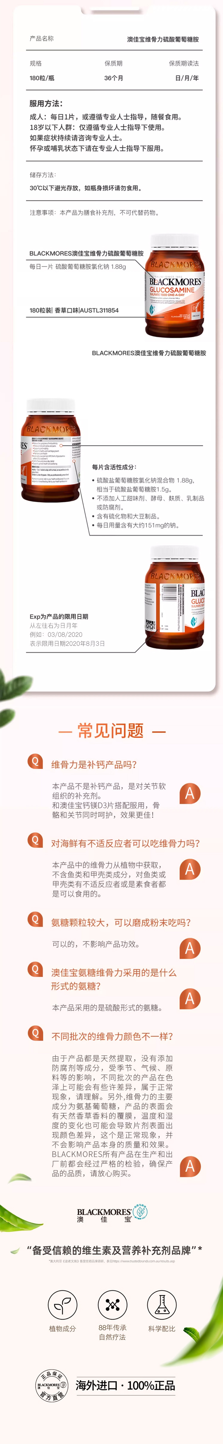 详情页整体图04.jpg