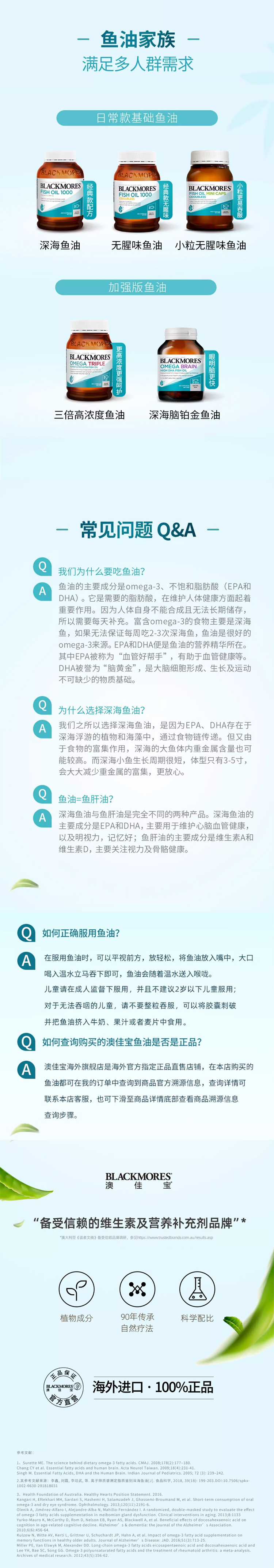 详情页整体图04.jpg