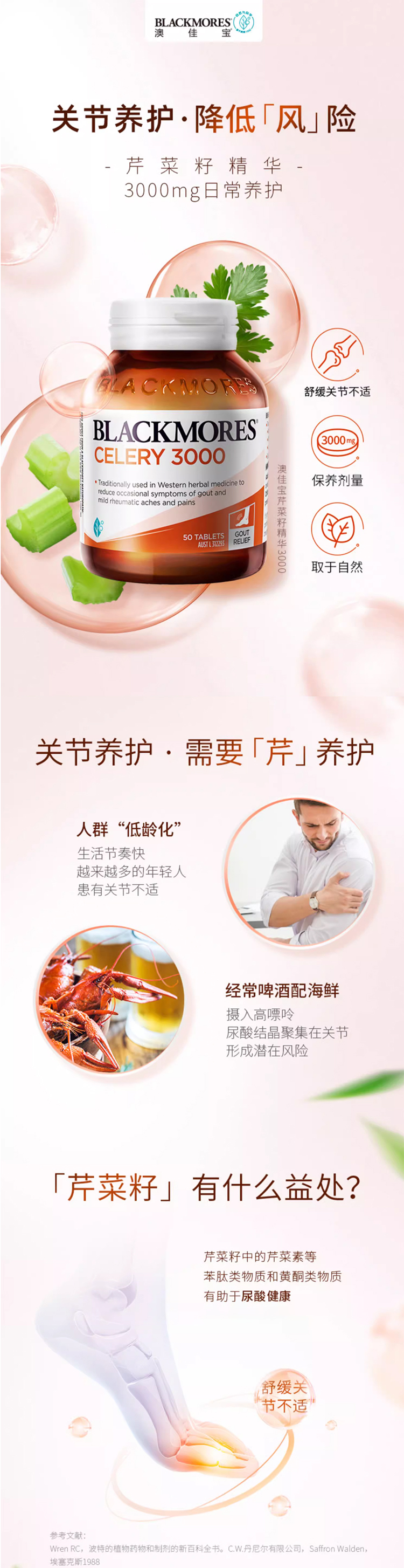 详情页整体图01.jpg