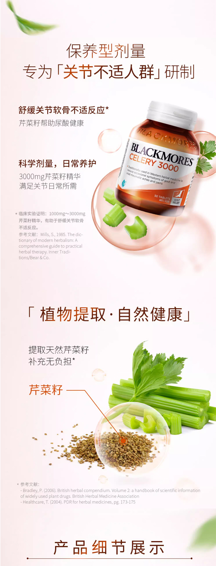 详情页整体图02.jpg