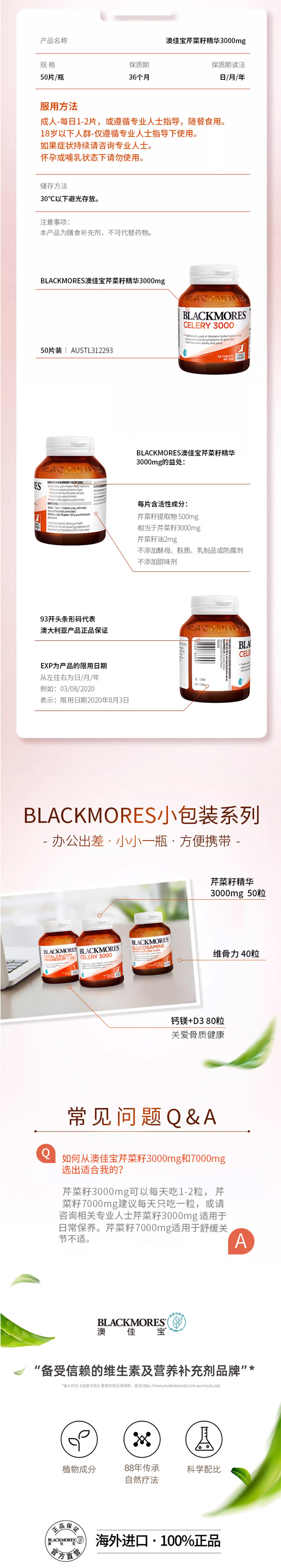 详情页整体图03.jpg