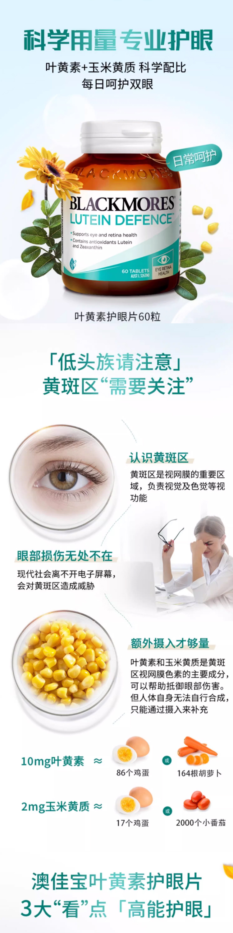 详情页整体图01.jpg
