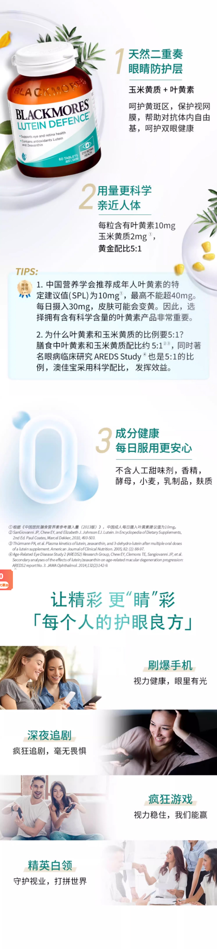 详情页整体图02.jpg