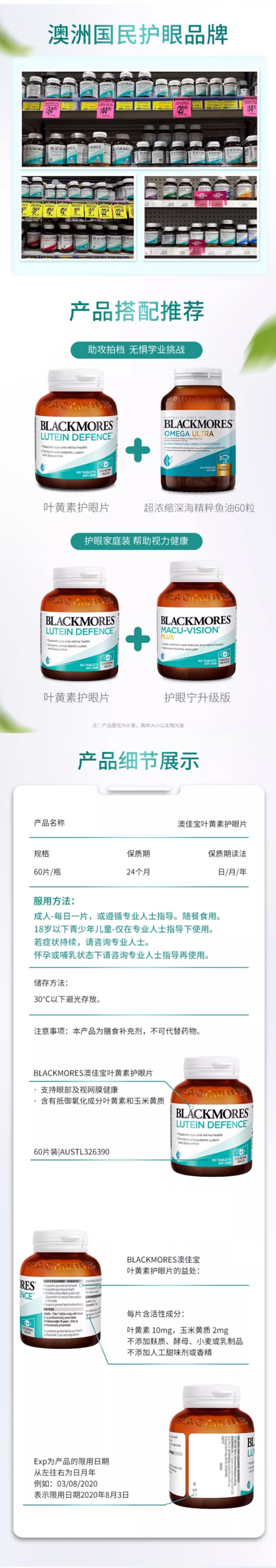 详情页整体图03.jpg