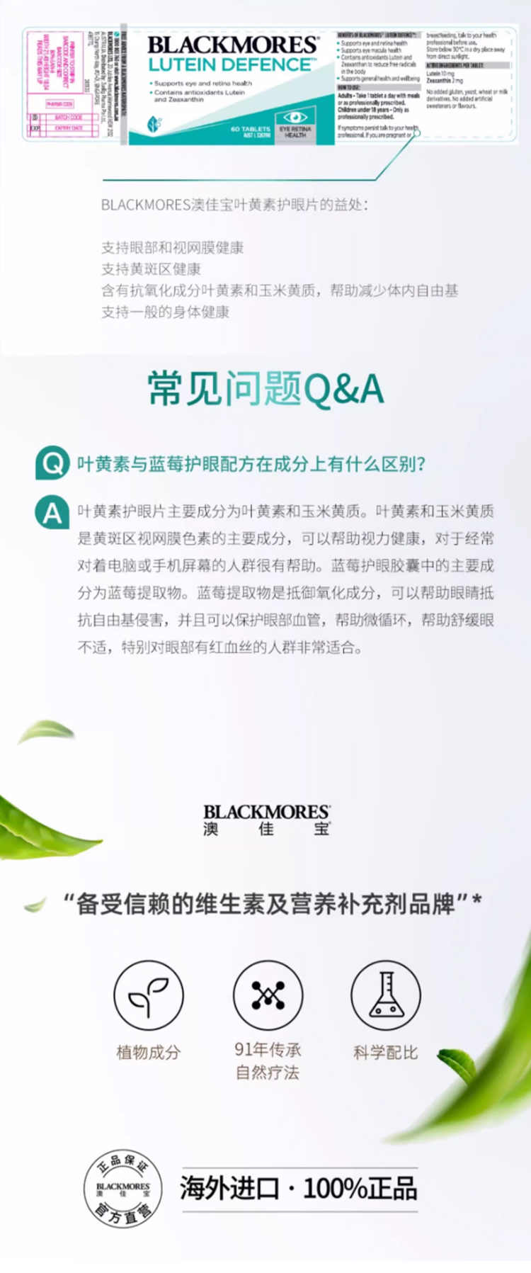 详情页整体图04.jpg