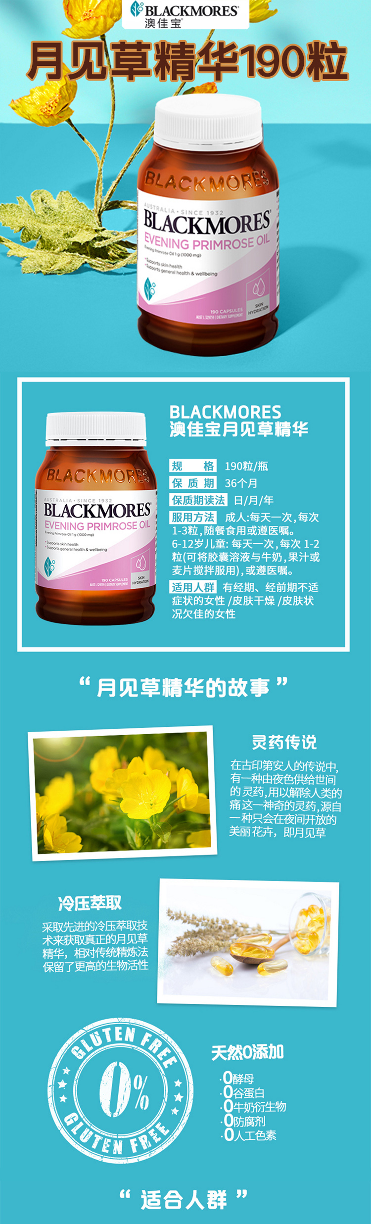 详情页整体图01.jpg
