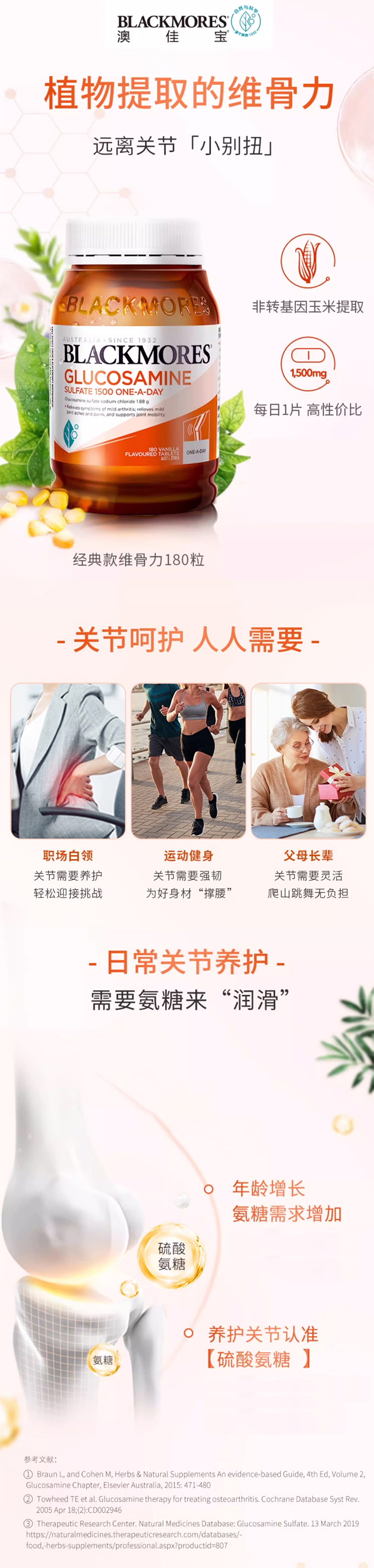 详情页整体图01.jpg
