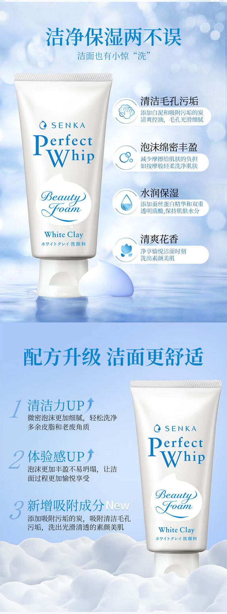 详情页整体图02.jpg