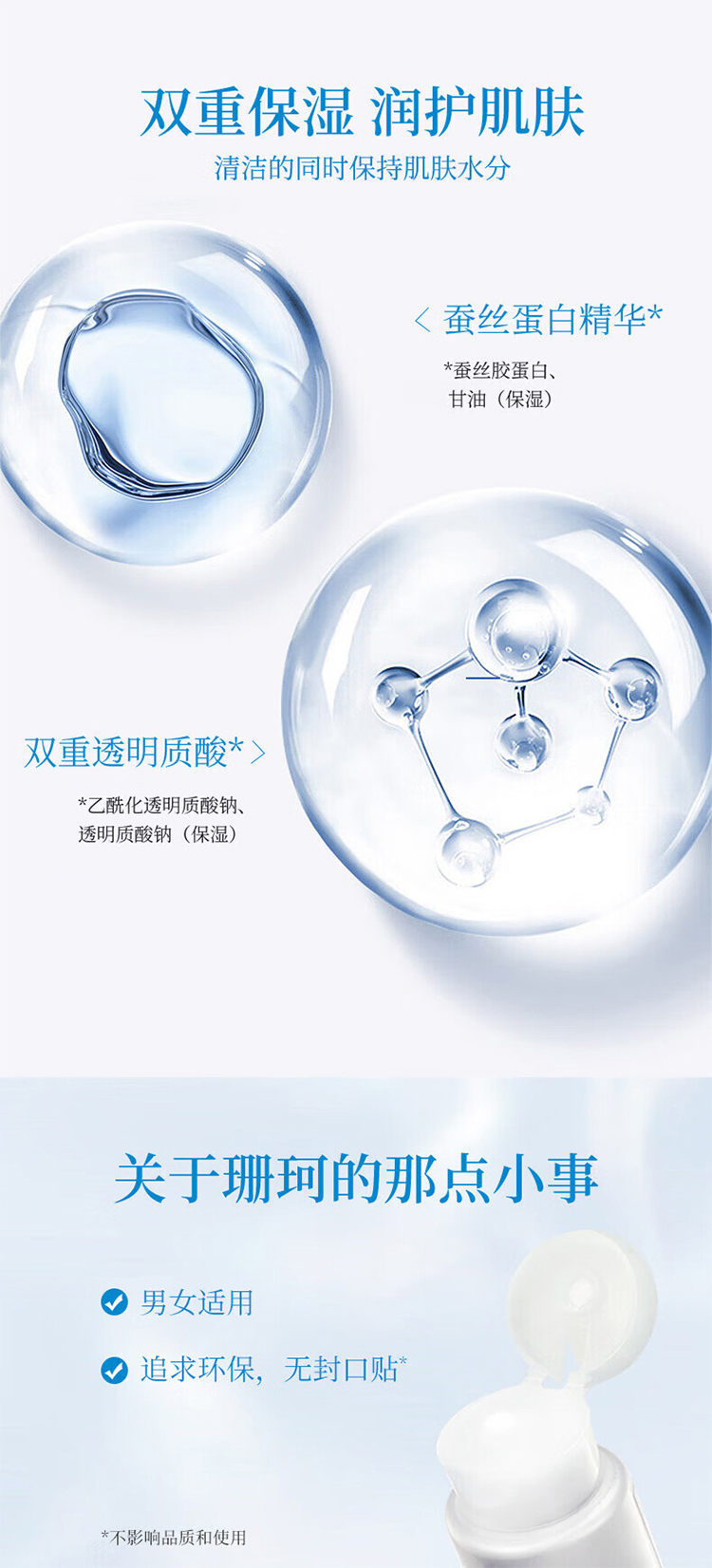详情页整体图03.jpg