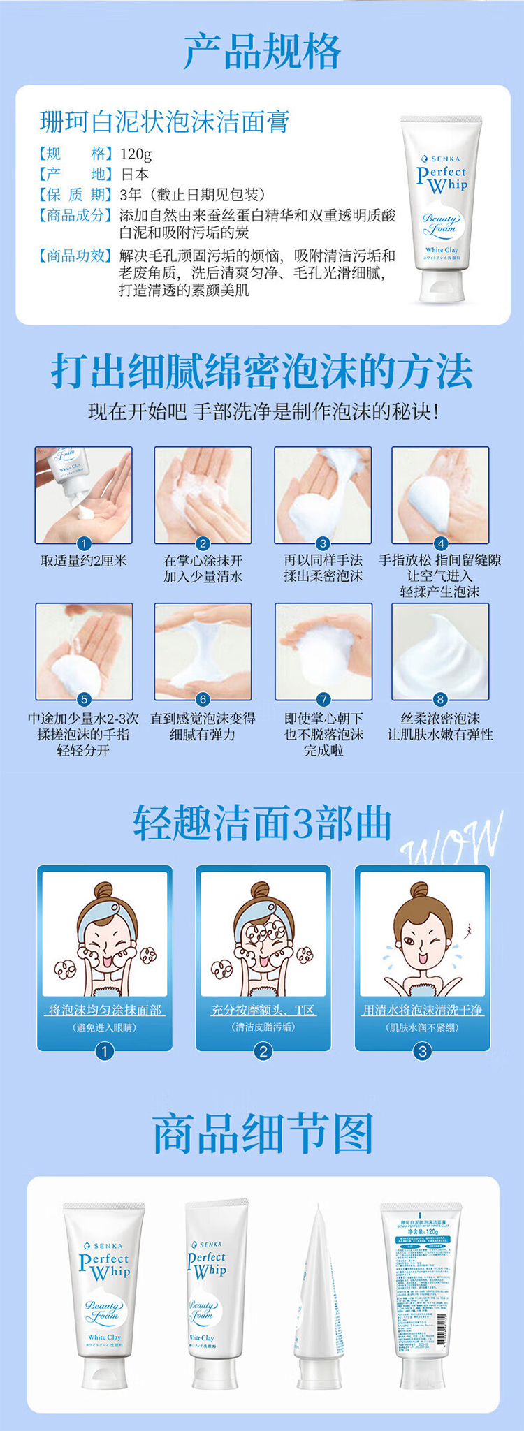 详情页整体图04.jpg