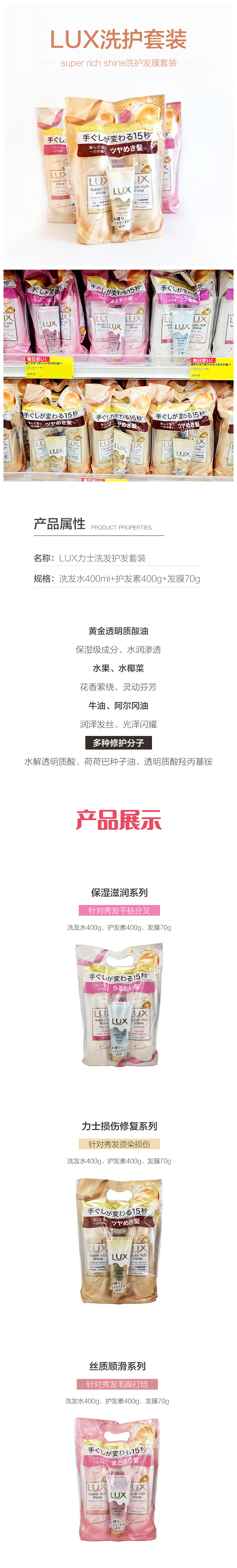 完整详情页.jpg