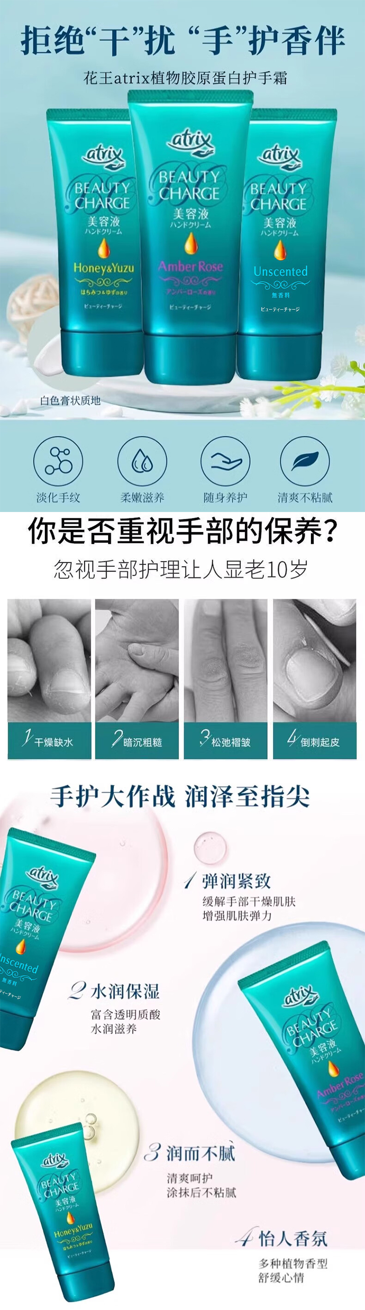 整体详情页_01.jpg