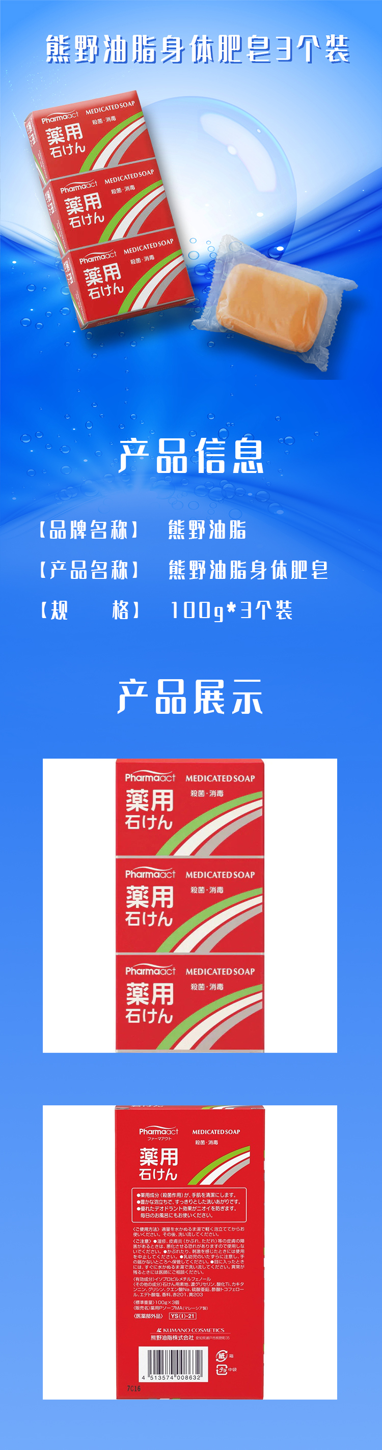 完整详情页.jpg