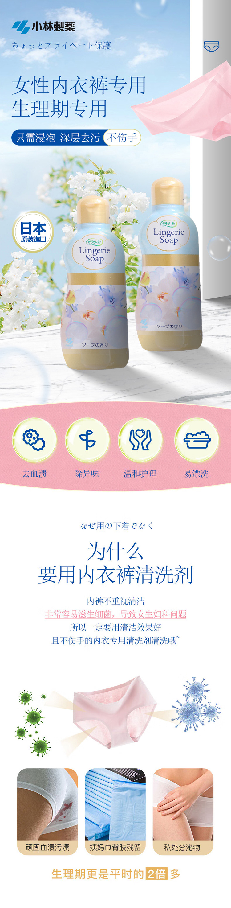 完整详情页_01.jpg