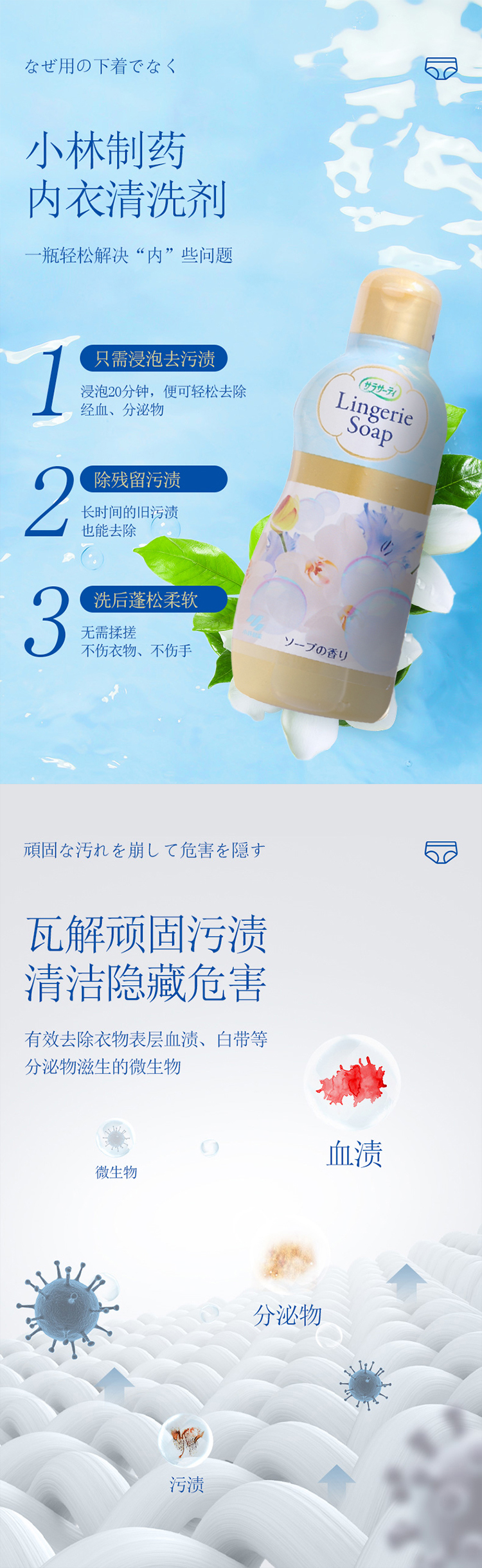 完整详情页_02.jpg
