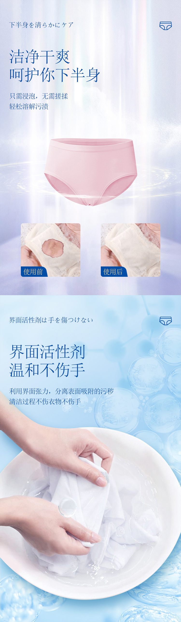 完整详情页_03.jpg
