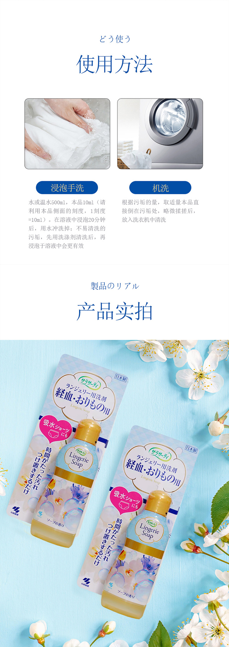完整详情页_04.jpg