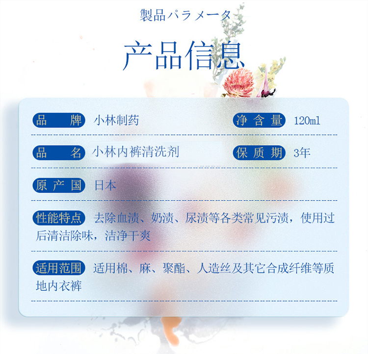 完整详情页_05.jpg