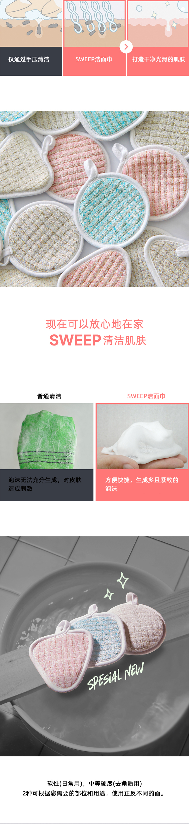 整体详情页_01.jpg