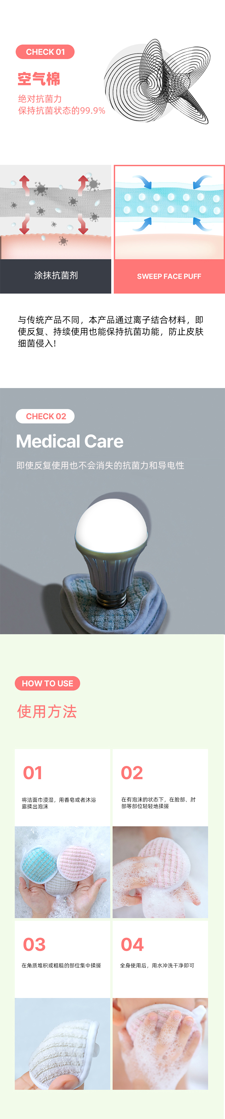 整体详情页_03.jpg