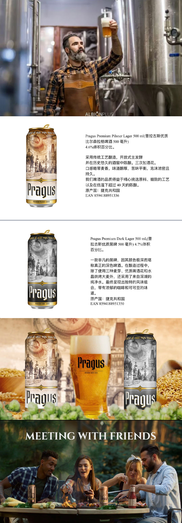 整体详情页_02.jpg